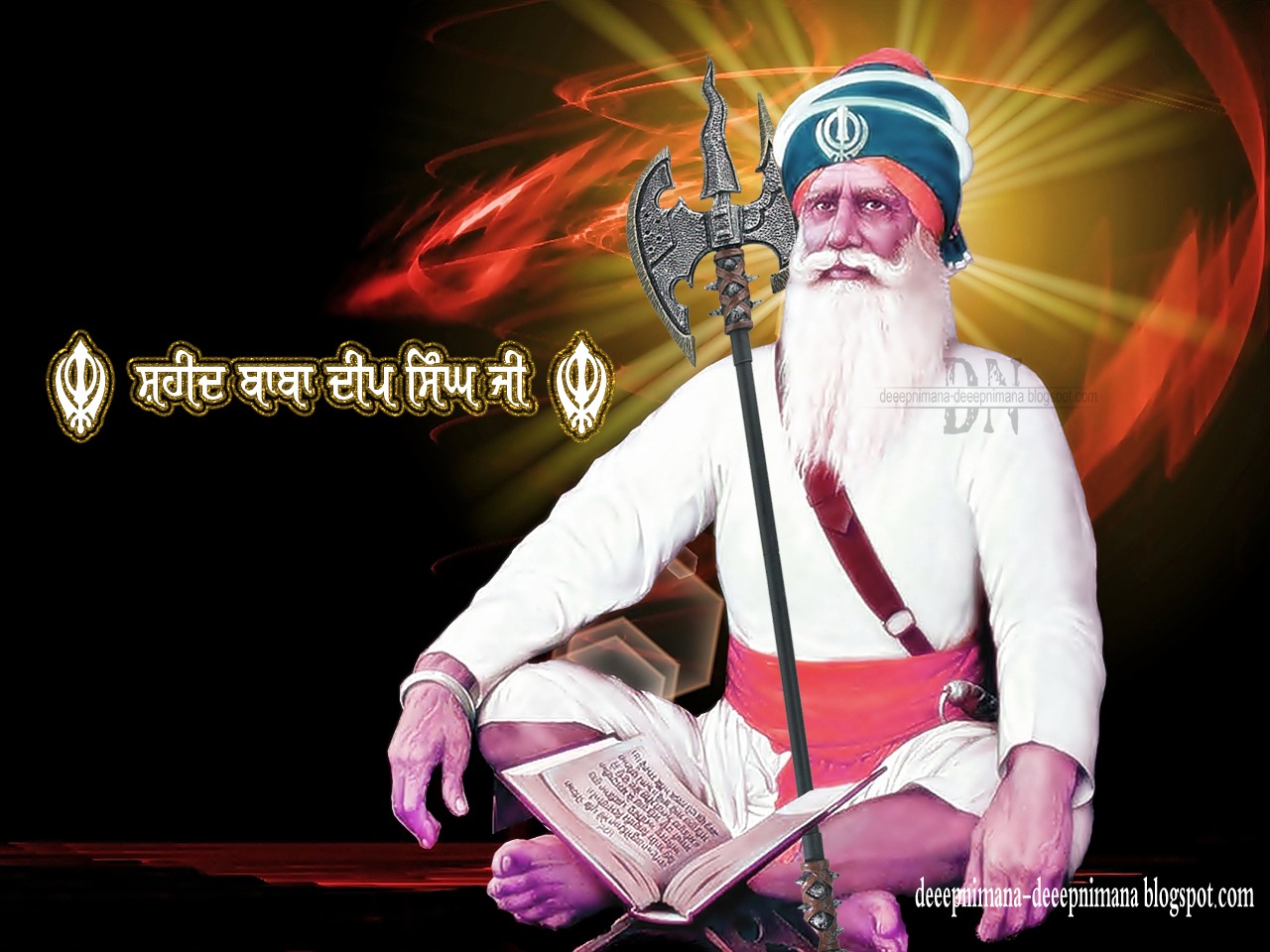 Dastar Sira